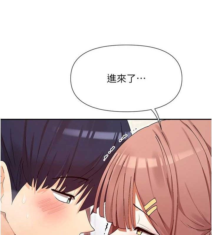 30P - 女神都在看这些?