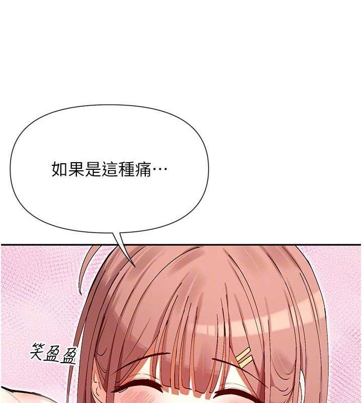 34P - 女神都在看这些?