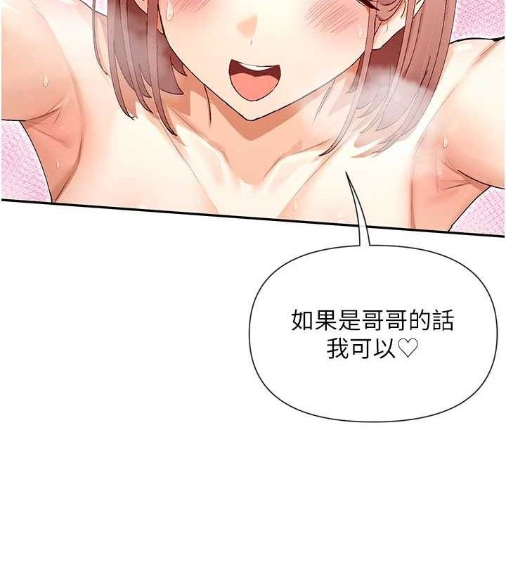 35P - 女神都在看这些?