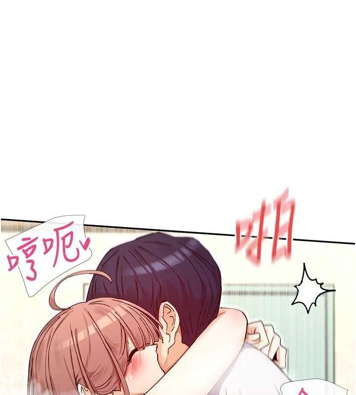 37P - 女神都在看这些?