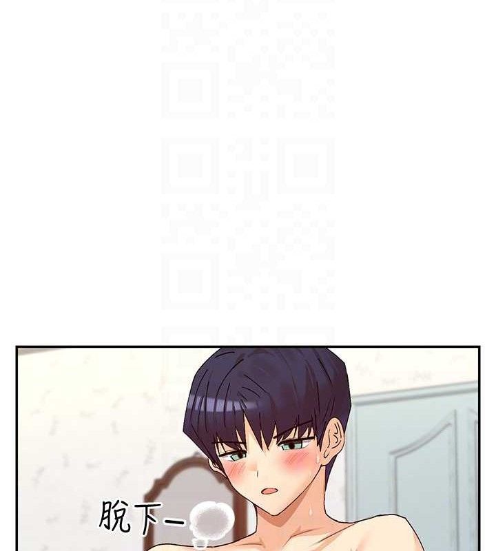 45P - 女神都在看这些?