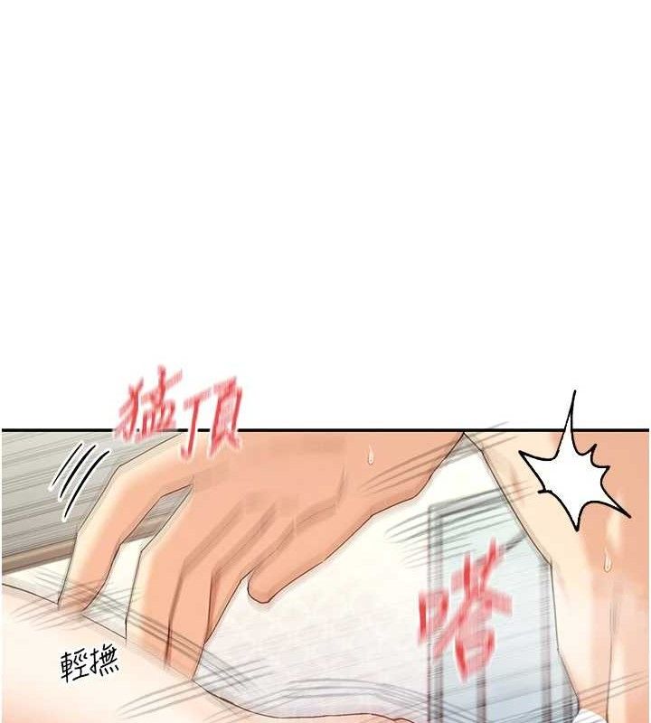 49P - 女神都在看这些?