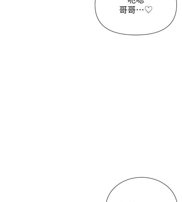 53P - 女神都在看这些?