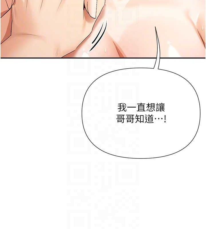 58P - 女神都在看这些?