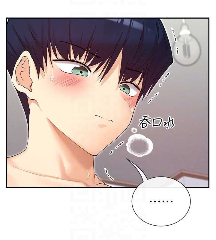 59P - 女神都在看这些?