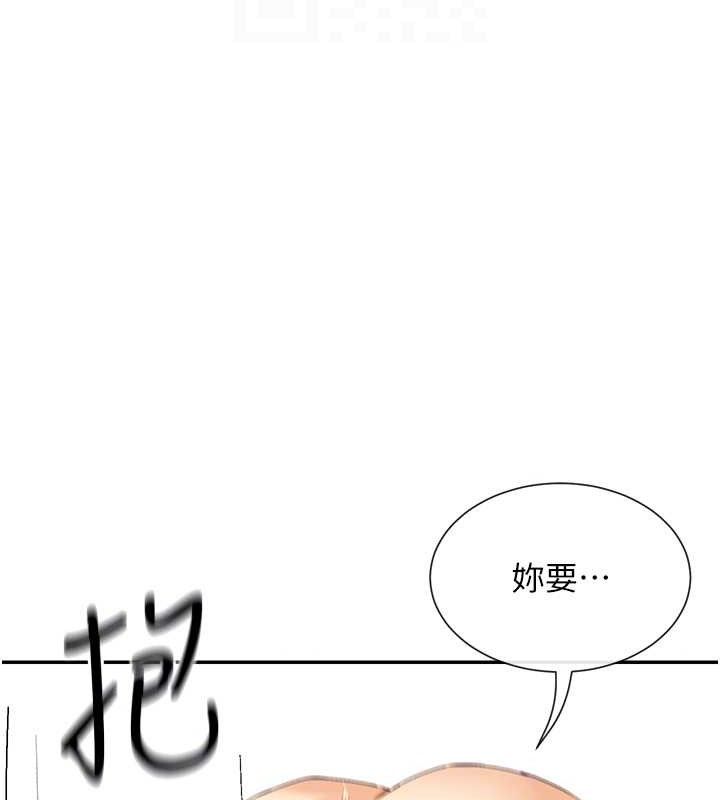 60P - 女神都在看这些?