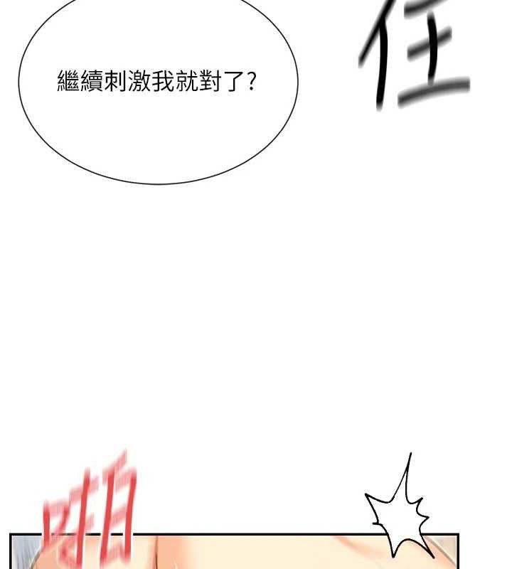 62P - 女神都在看这些?