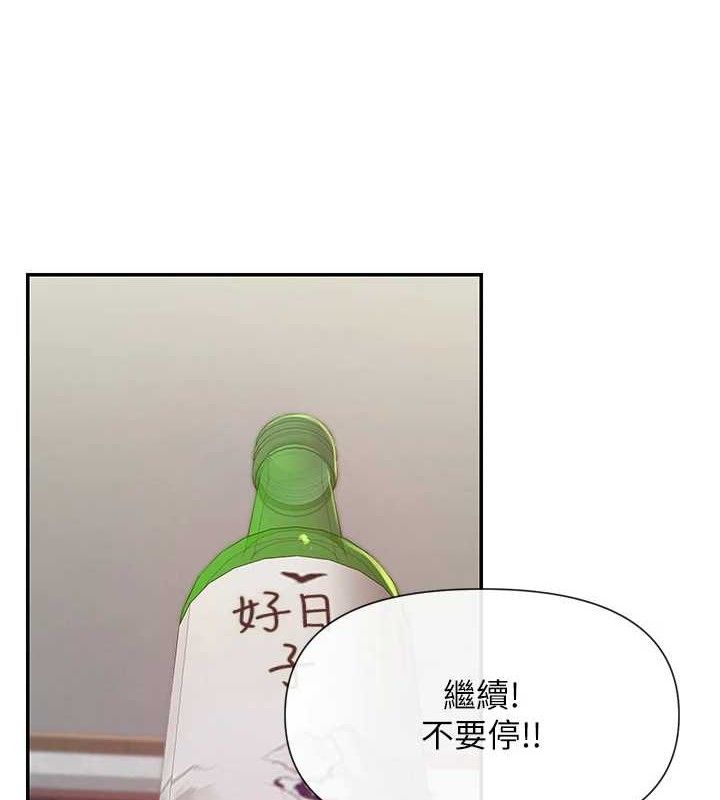 6P - 女神都在看这些?