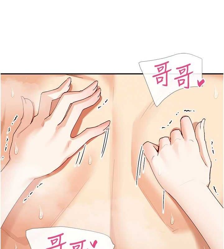 67P - 女神都在看这些?