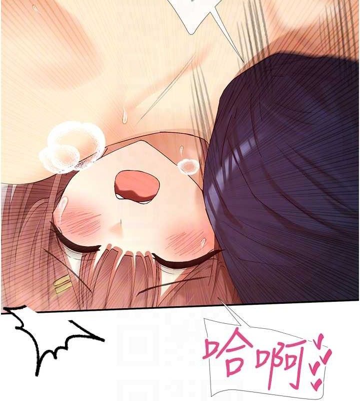 71P - 女神都在看这些?
