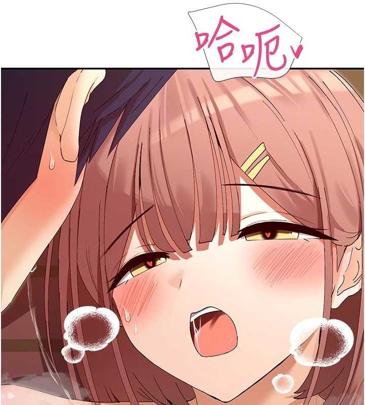 74P - 女神都在看这些?