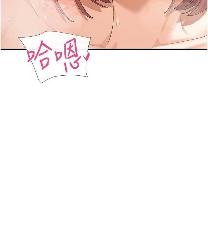 75P - 女神都在看这些?
