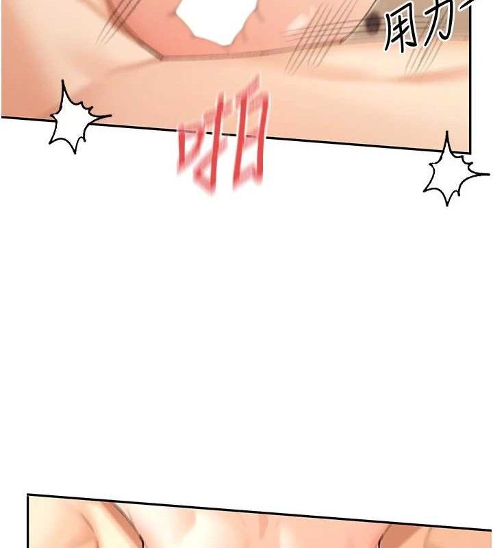 82P - 女神都在看这些?