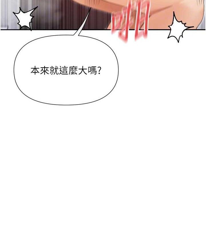 88P - 女神都在看这些?