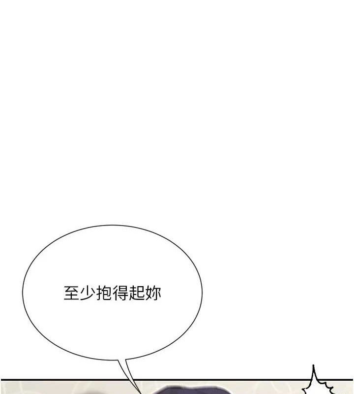 90P - 女神都在看这些?
