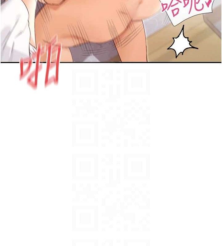92P - 女神都在看这些?