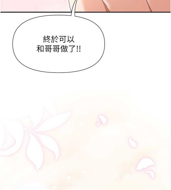 9P - 女神都在看这些?