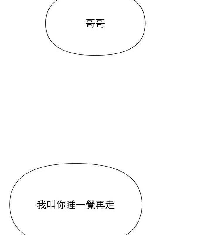 100P - 女神都在看这些?