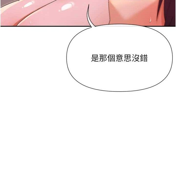 102P - 女神都在看这些?