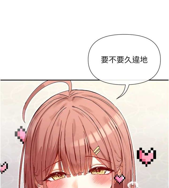 10P - 女神都在看这些?