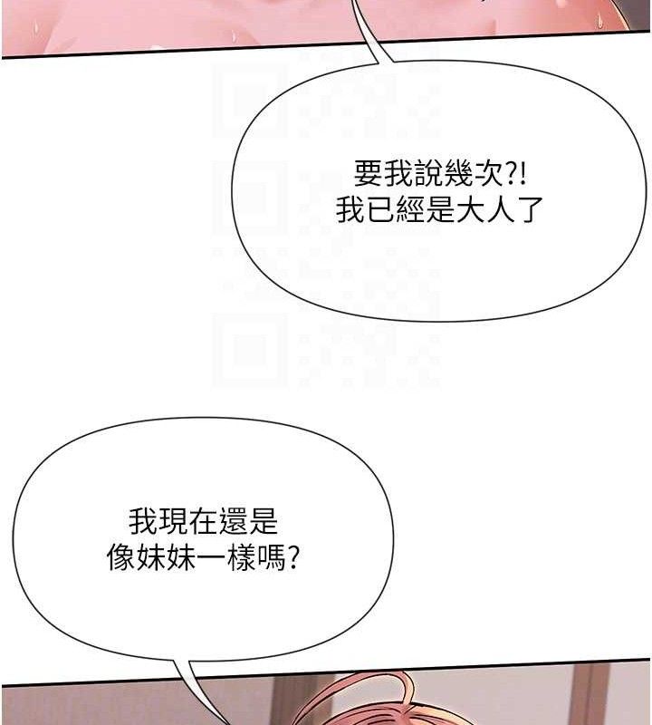 106P - 女神都在看这些?