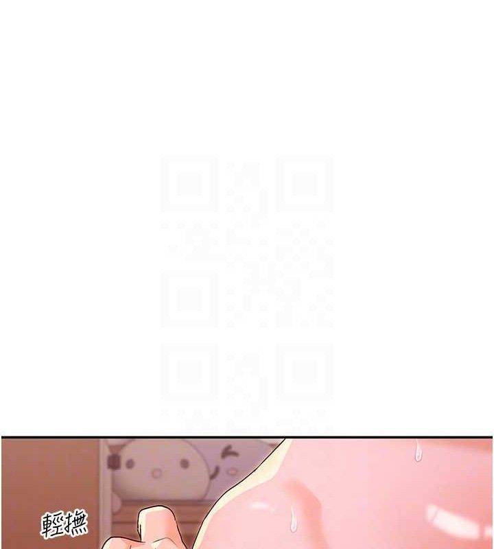 111P - 女神都在看这些?