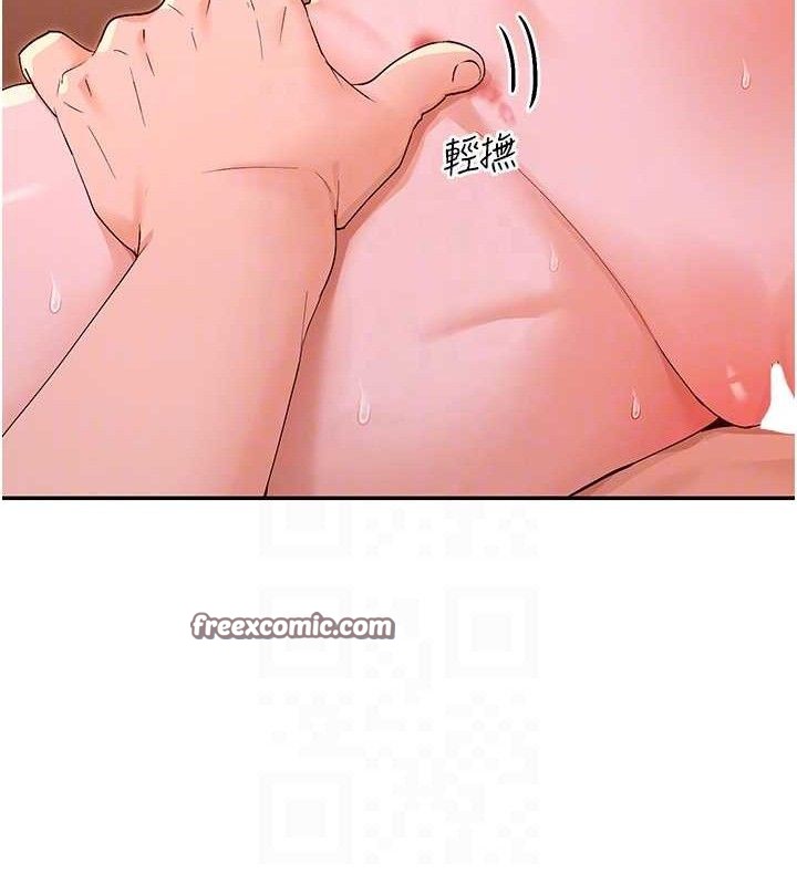 112P - 女神都在看这些?