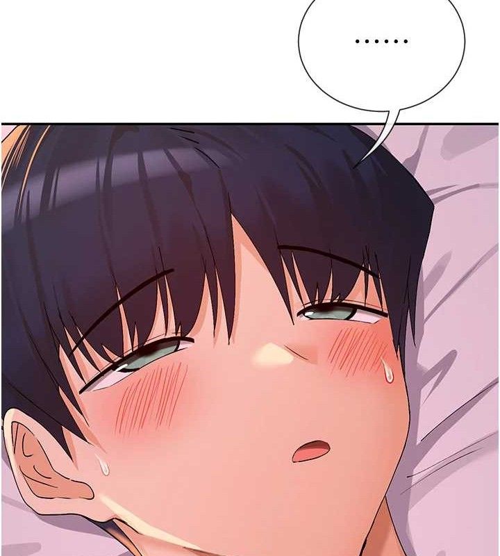 116P - 女神都在看这些?