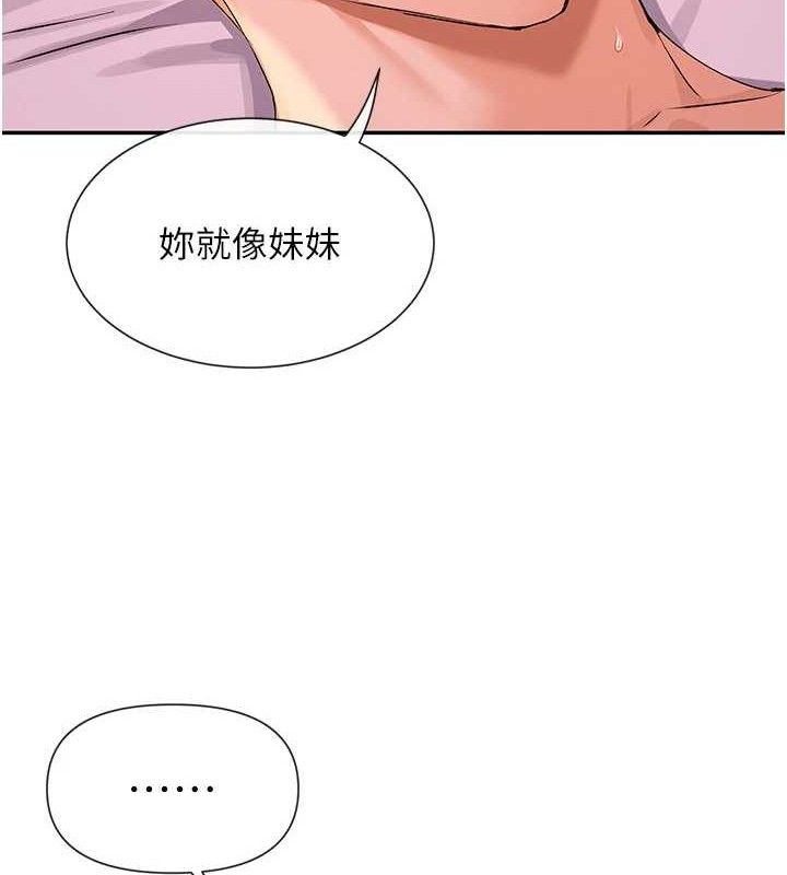 117P - 女神都在看这些?