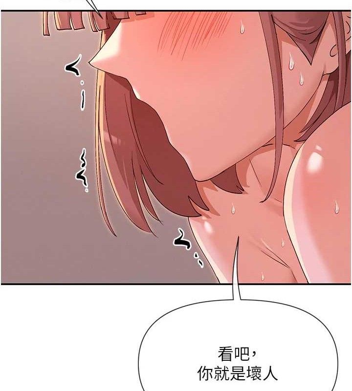 118P - 女神都在看这些?