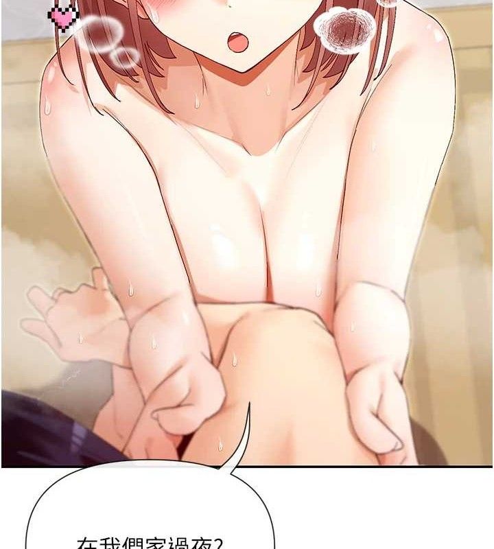 11P - 女神都在看这些?