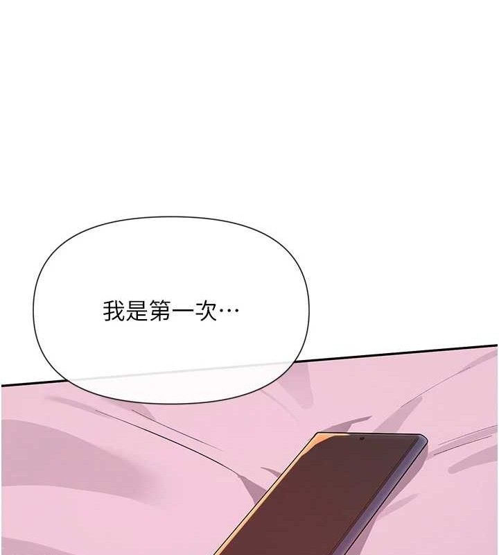 123P - 女神都在看这些?