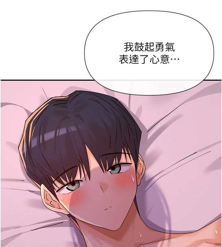 125P - 女神都在看这些?