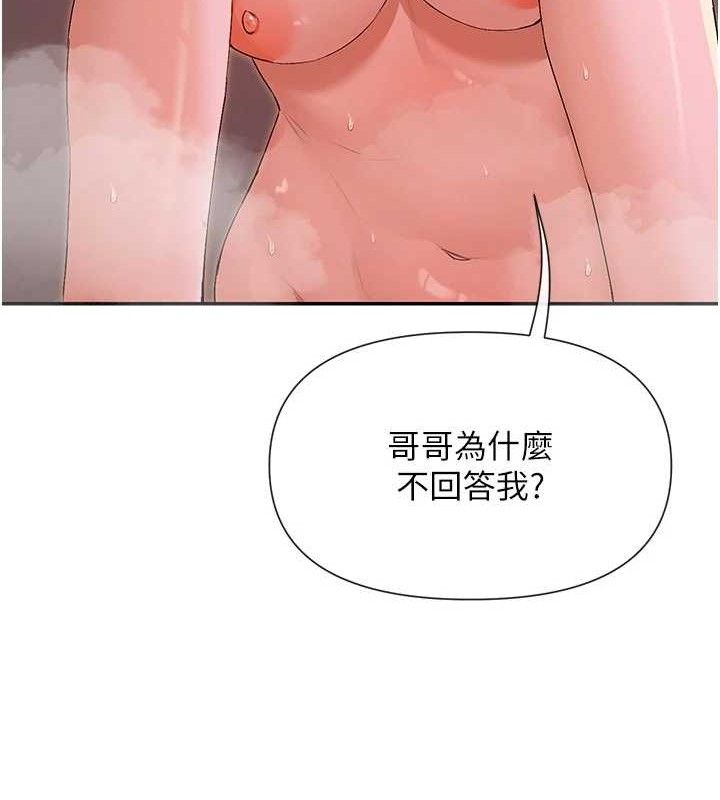 129P - 女神都在看这些?