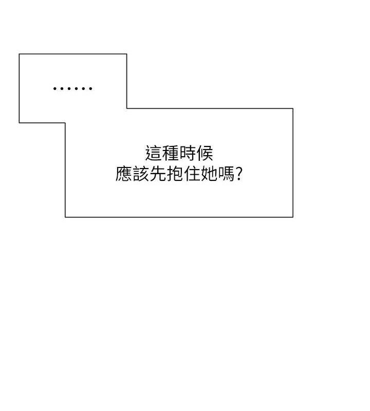 130P - 女神都在看这些?