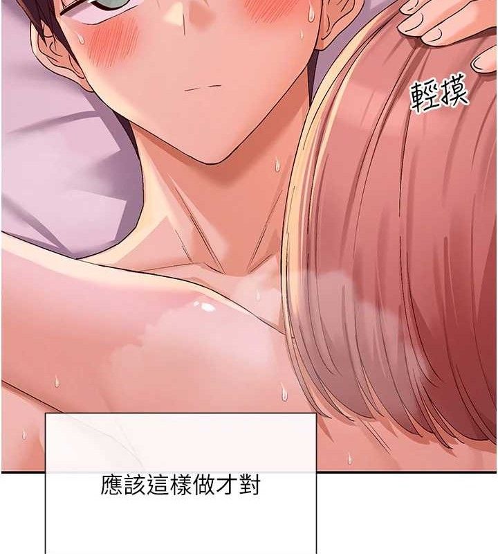 136P - 女神都在看这些?