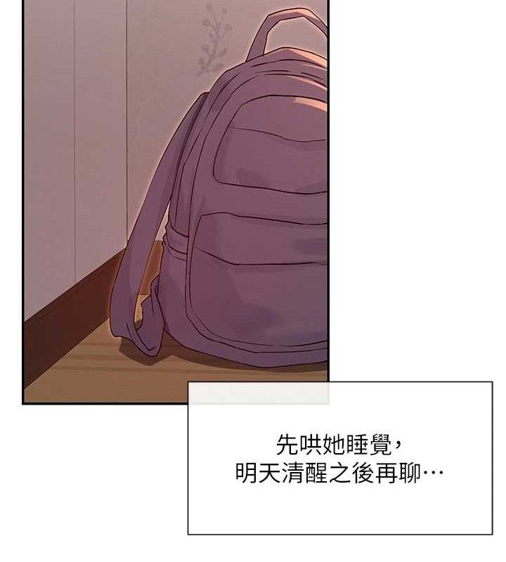 138P - 女神都在看这些?