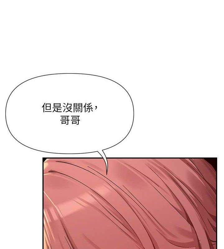 139P - 女神都在看这些?