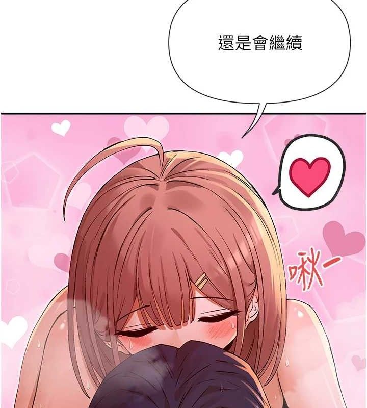 144P - 女神都在看这些?