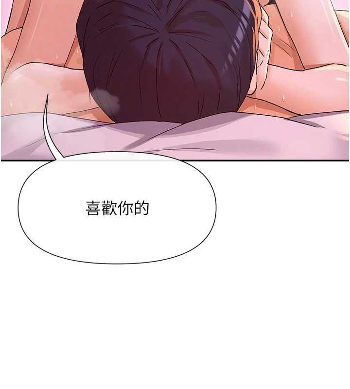145P - 女神都在看这些?