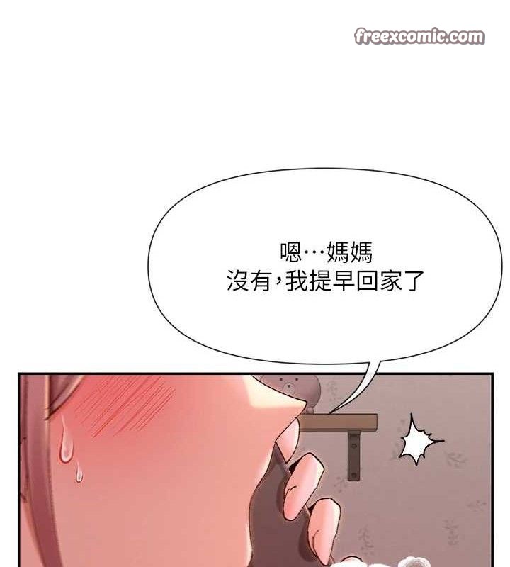 14P - 女神都在看这些?