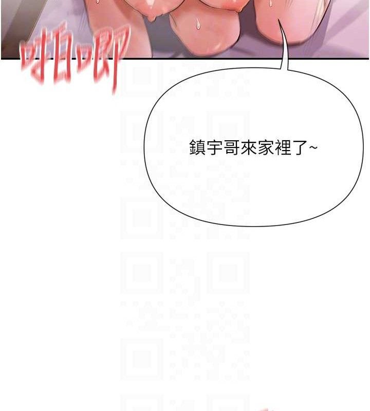 18P - 女神都在看这些?