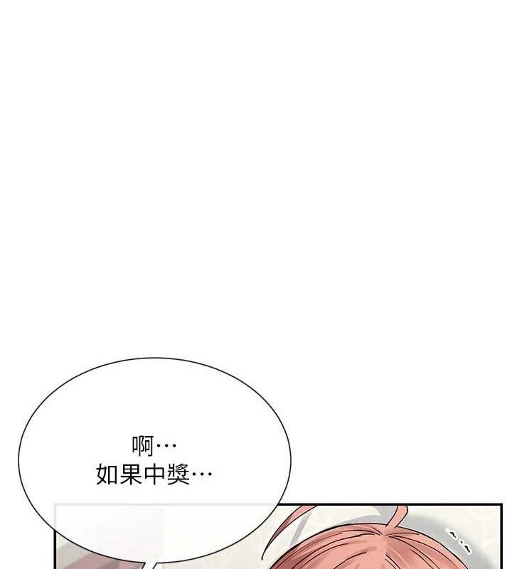 1P - 女神都在看这些?