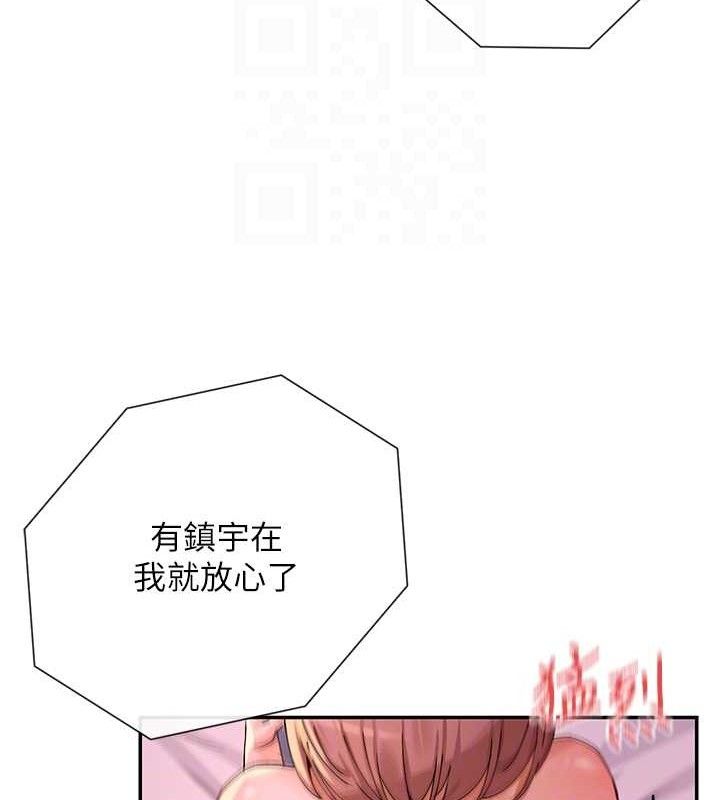 20P - 女神都在看这些?