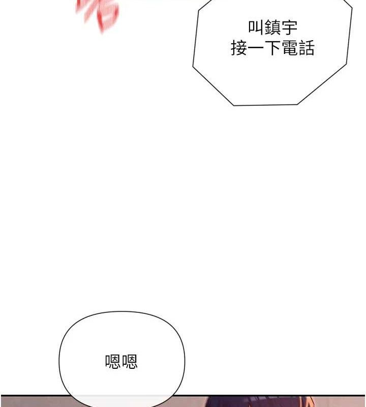 22P - 女神都在看这些?