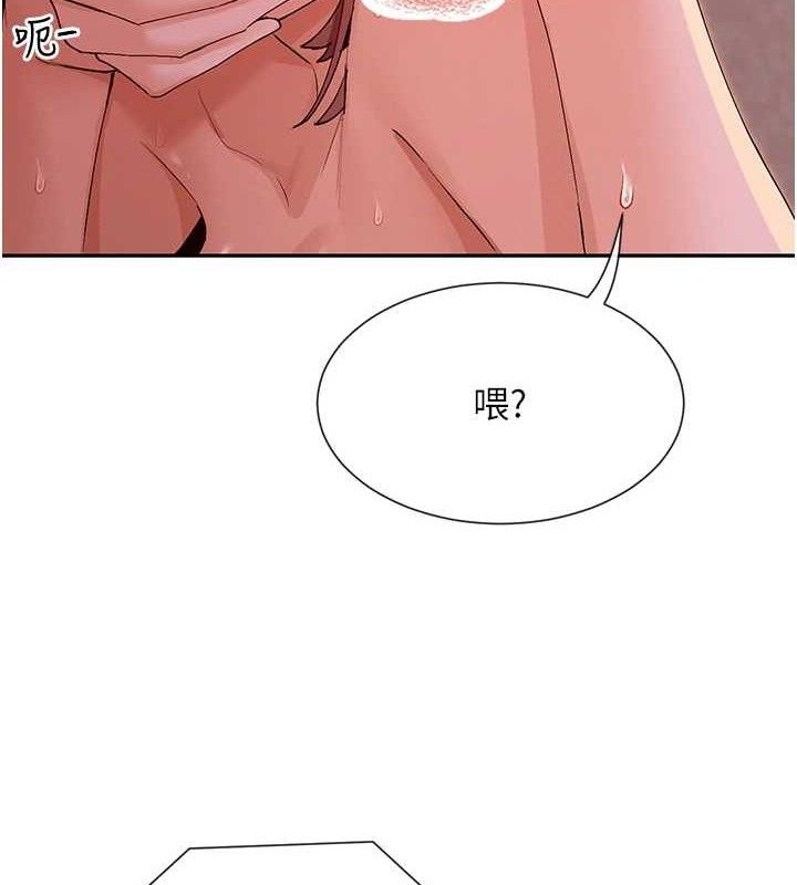 26P - 女神都在看这些?