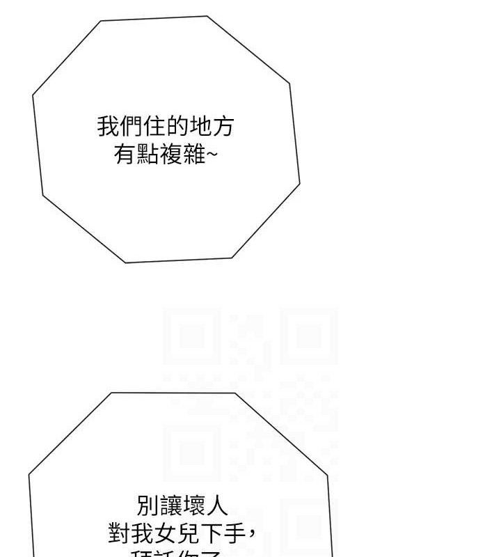 29P - 女神都在看这些?