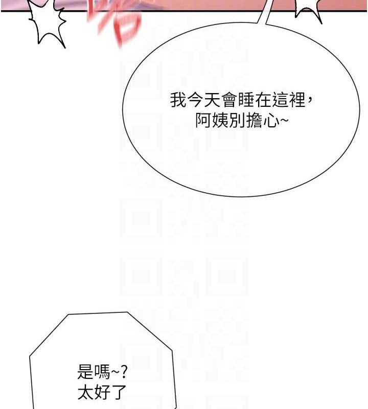 31P - 女神都在看这些?