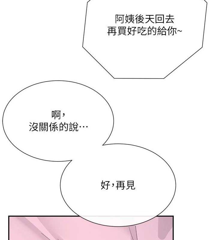 37P - 女神都在看这些?