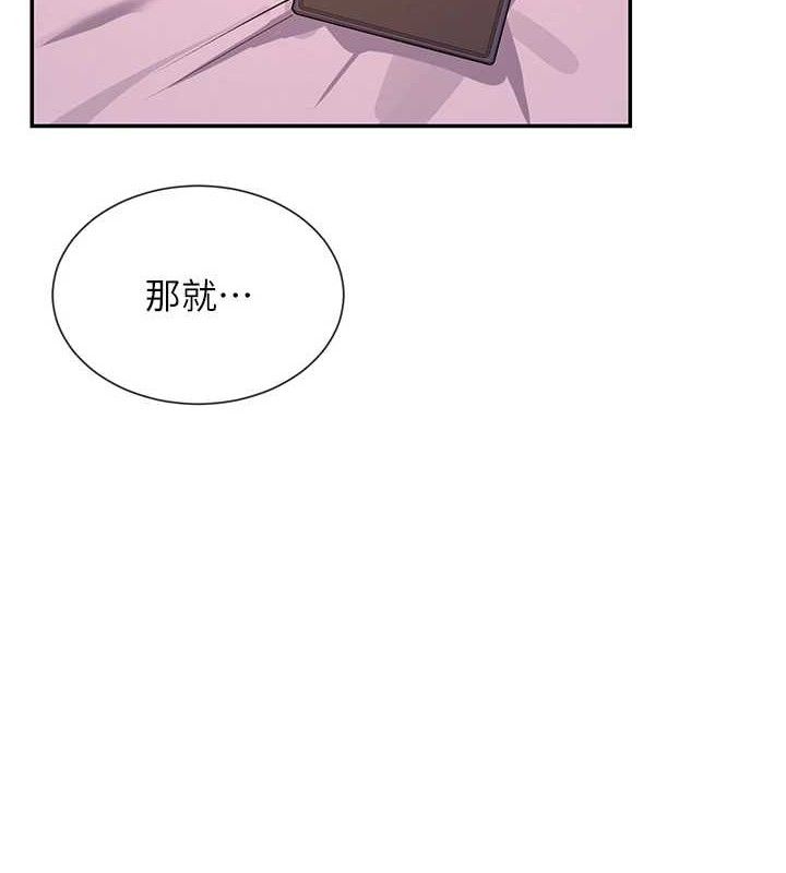39P - 女神都在看这些?